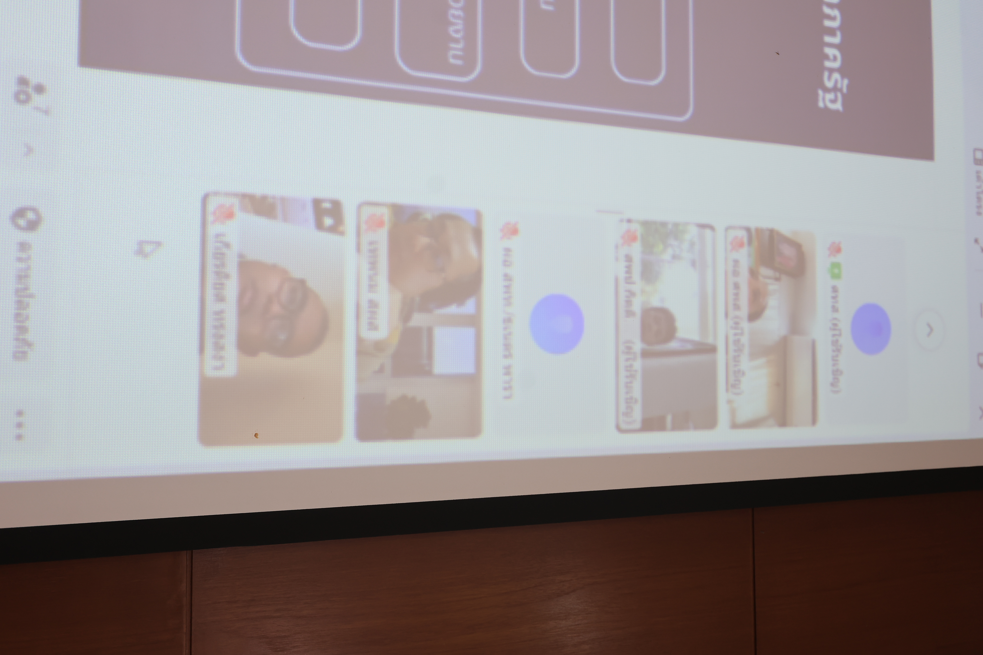 title - ส.ป.ก. ประชุมคณะกรรมการธรรมภิบาลข้อมูลภาครัฐ ครั้งที่ 1/2569